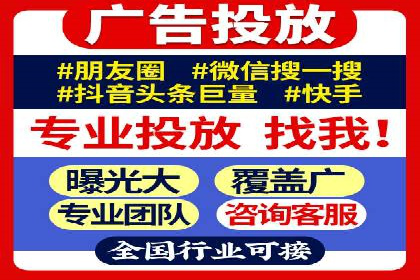 案例分享：SEM公司助力企业实现高效推广