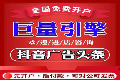 SEM竞价开户全攻略：实战案例分享