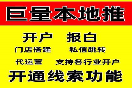 餐饮业SEM关键词营销策略及成功案例